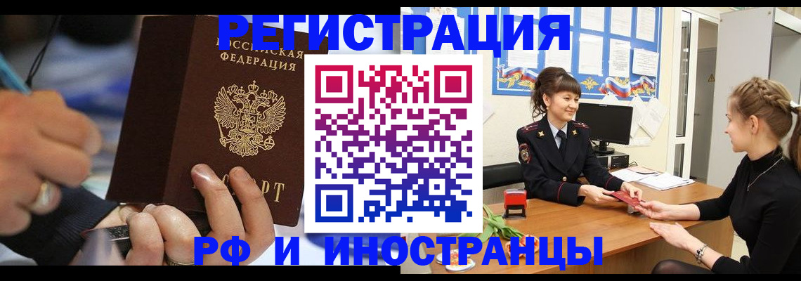 временная регистрация госуслуги в Бутурлиновке