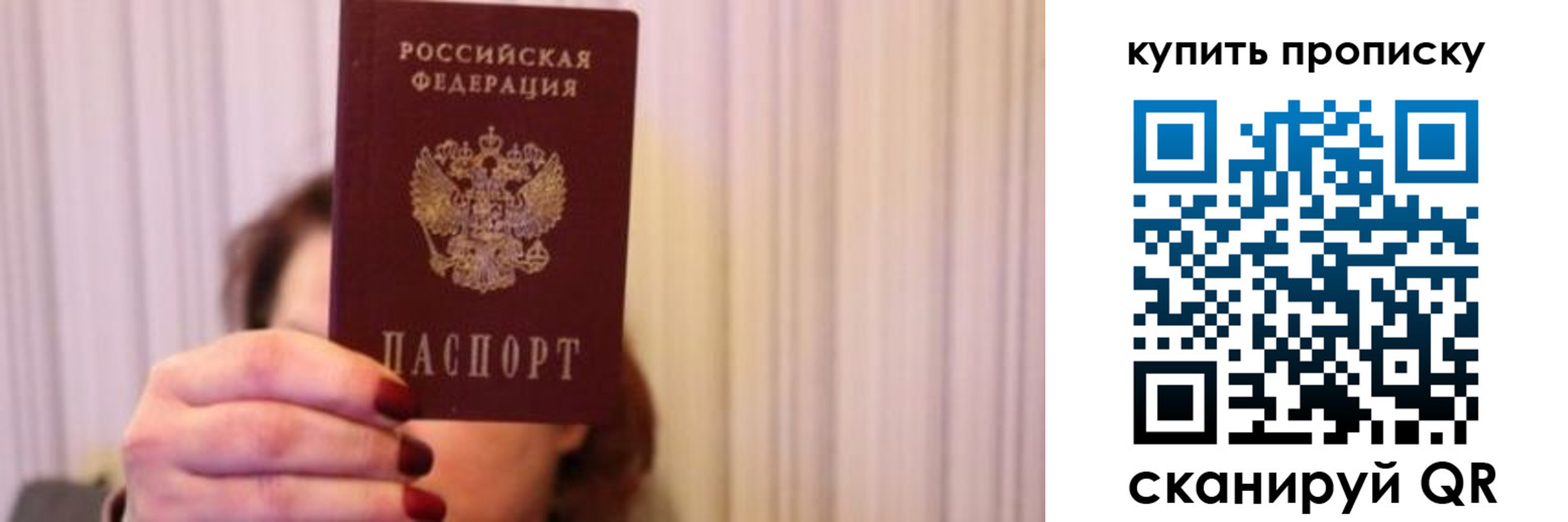 временная регистрация гарантия в Бутурлиновке