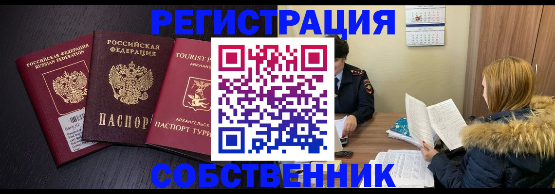 регистрация для школы в Бутурлиновке